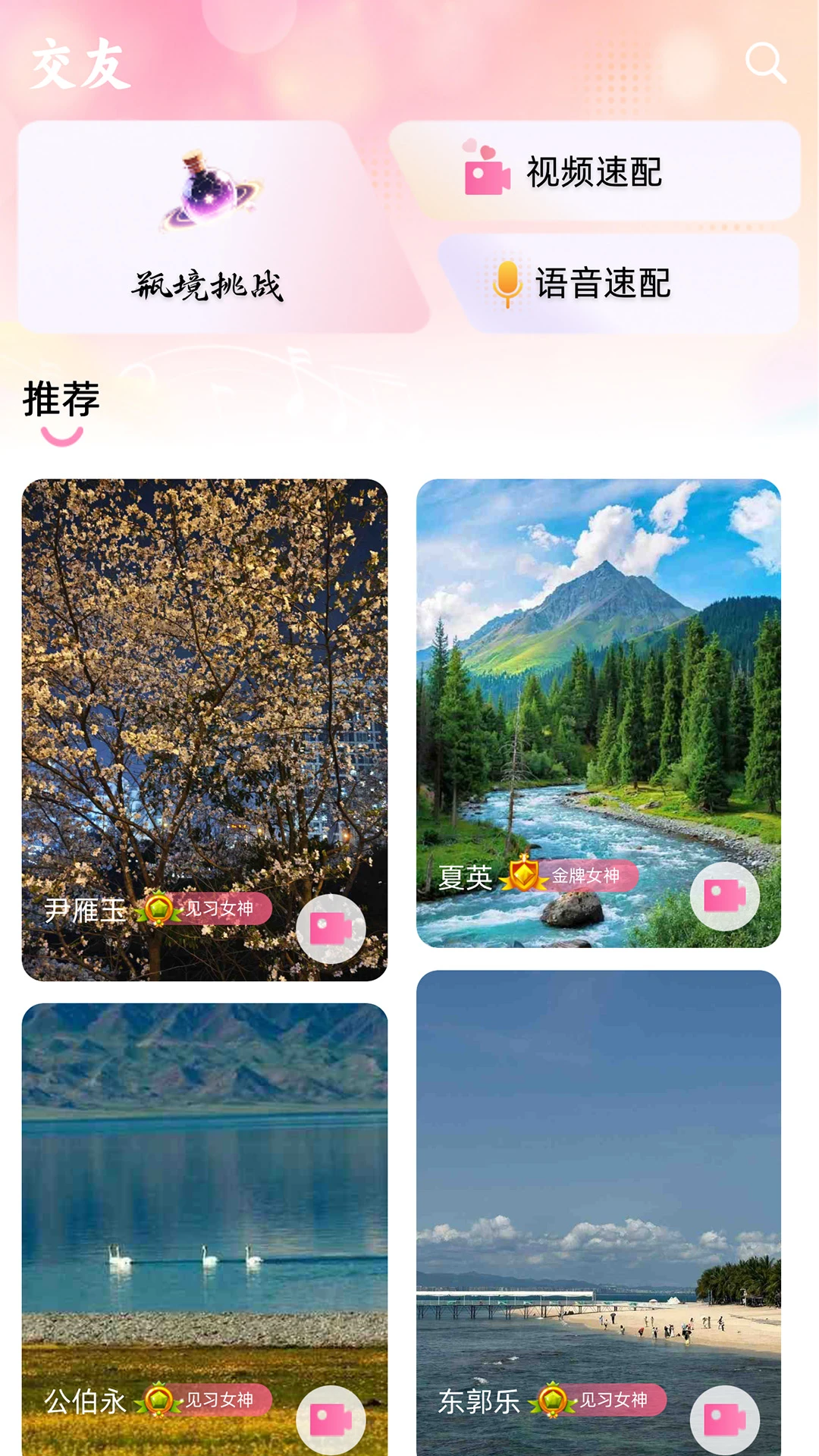 哩咕