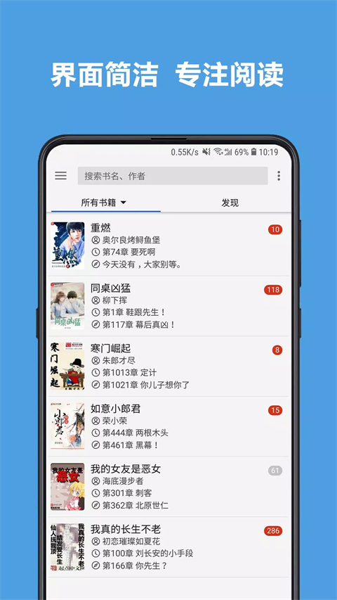 开源阅读书源合集图6