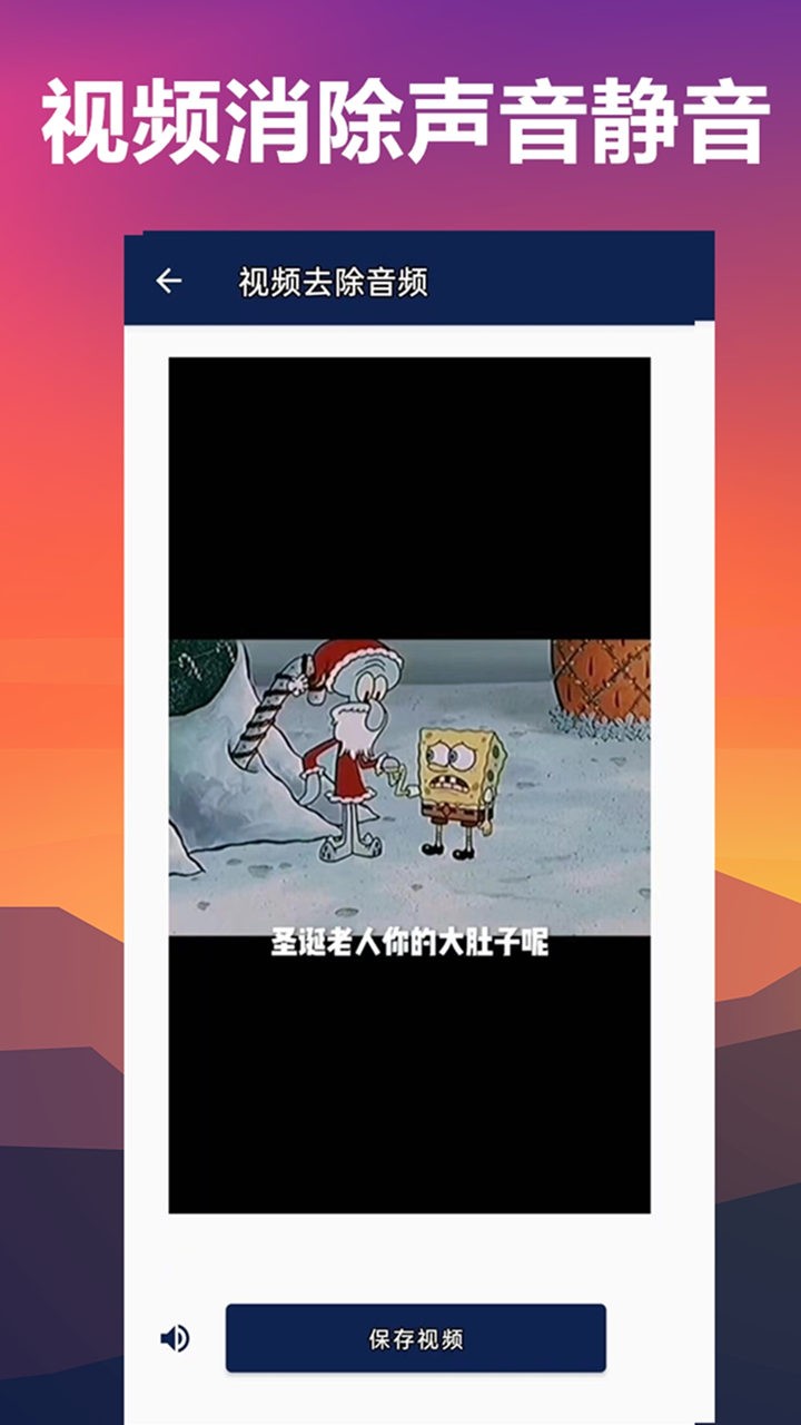 人声分离图2