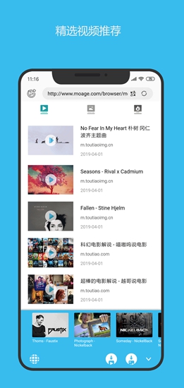 小乖鱼视频分享app 手机版v3.0图2