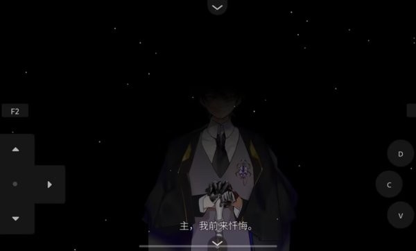 白昼梦&middot;心象病院图1