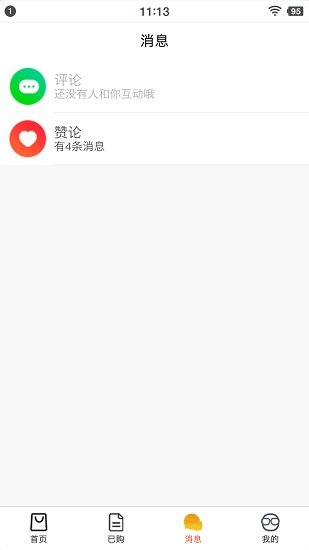 绘创空间图3
