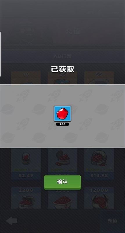 星际霸主内购版 1.16.10中文版图3