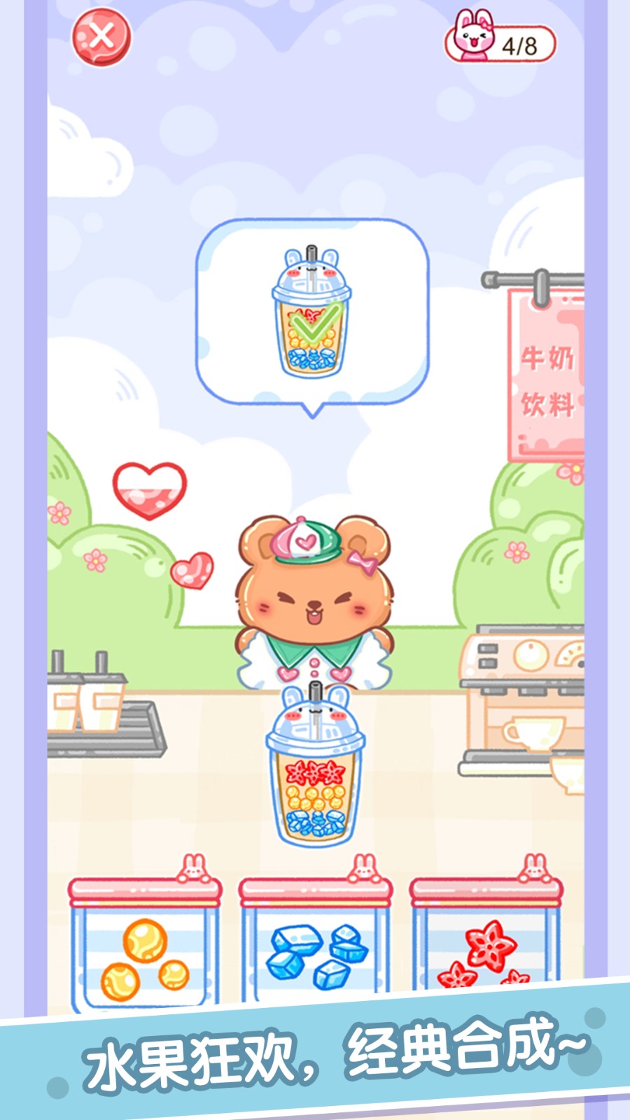 美食制作模拟器图1