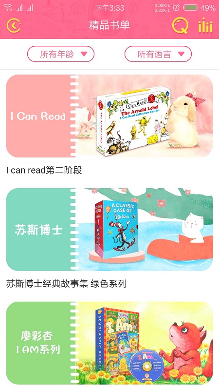 粑粑云图1