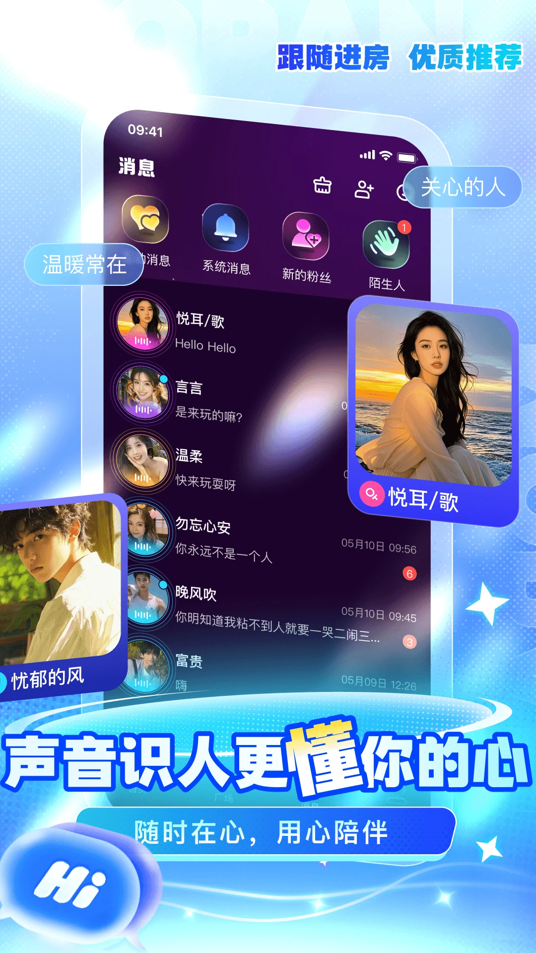 嘟嘟图4