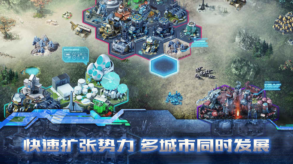 末日文明图1