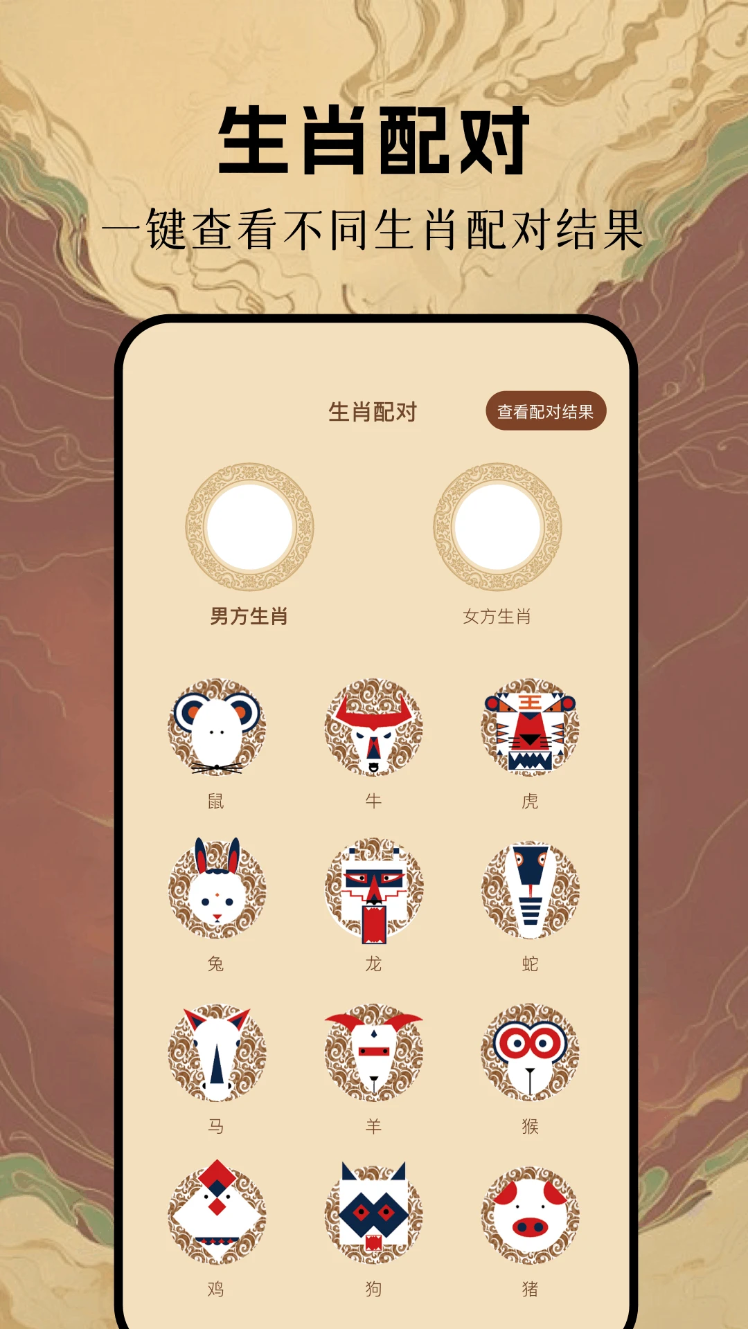 局王解梦 局王解梦