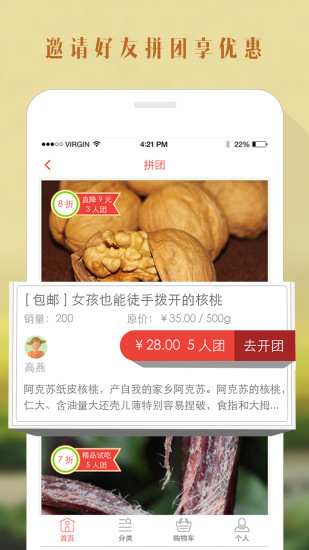 阿农
