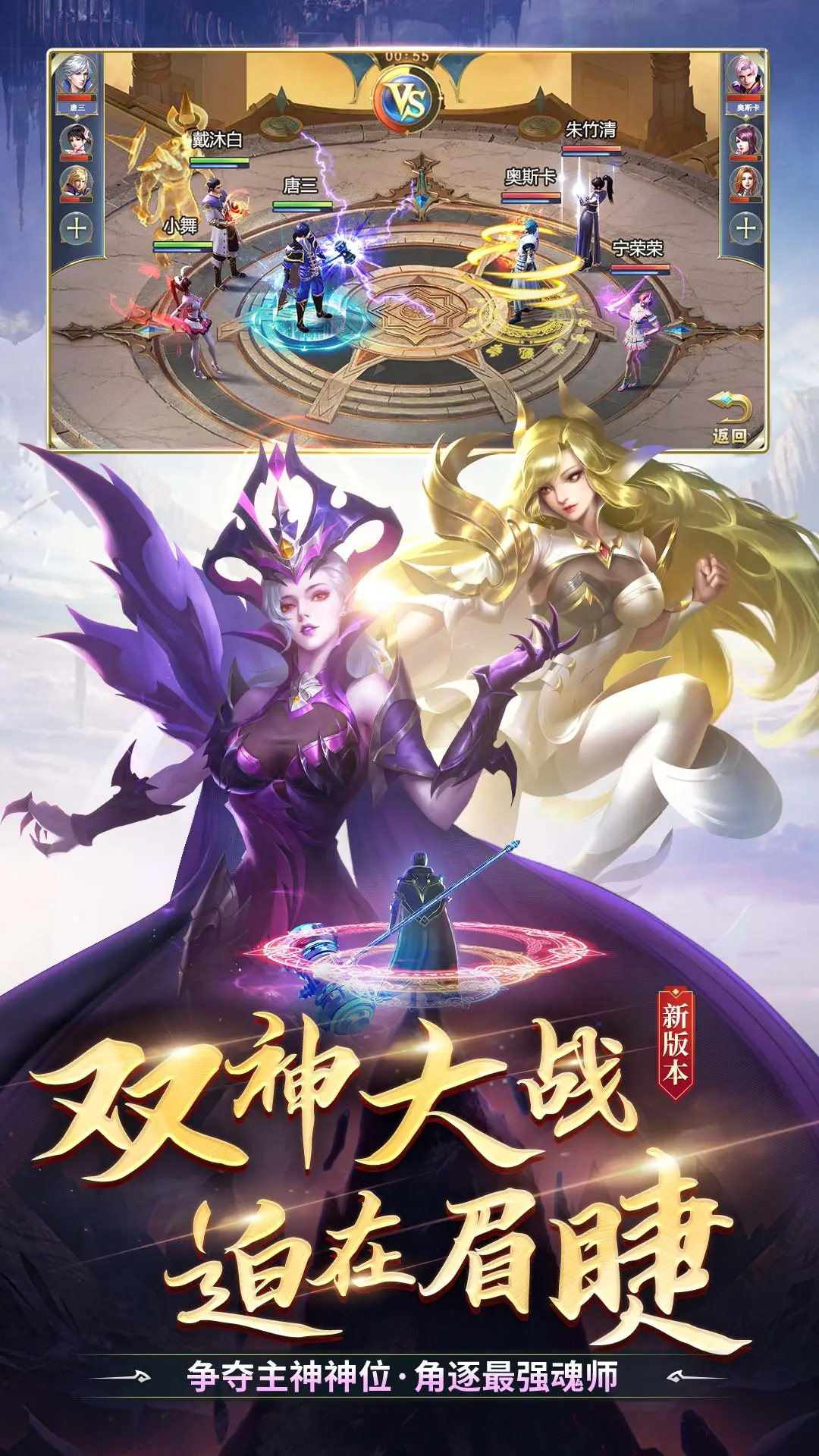 斗罗大陆PS比比东乳液图4