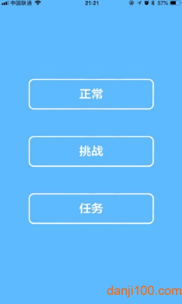 人塔2图3