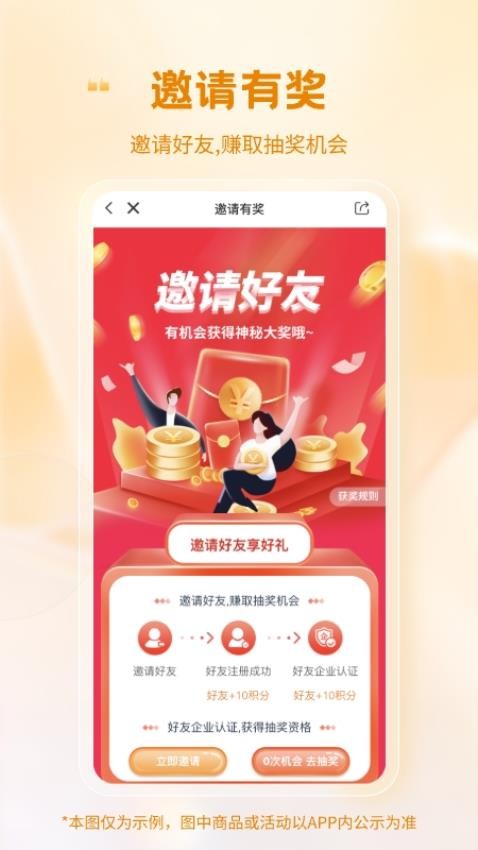 蛋鸡产业大脑图4