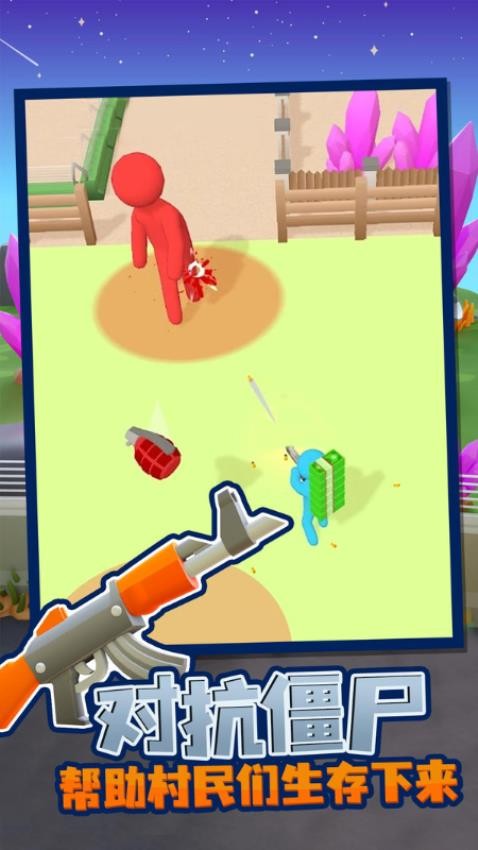 火柴人生存模拟器图2