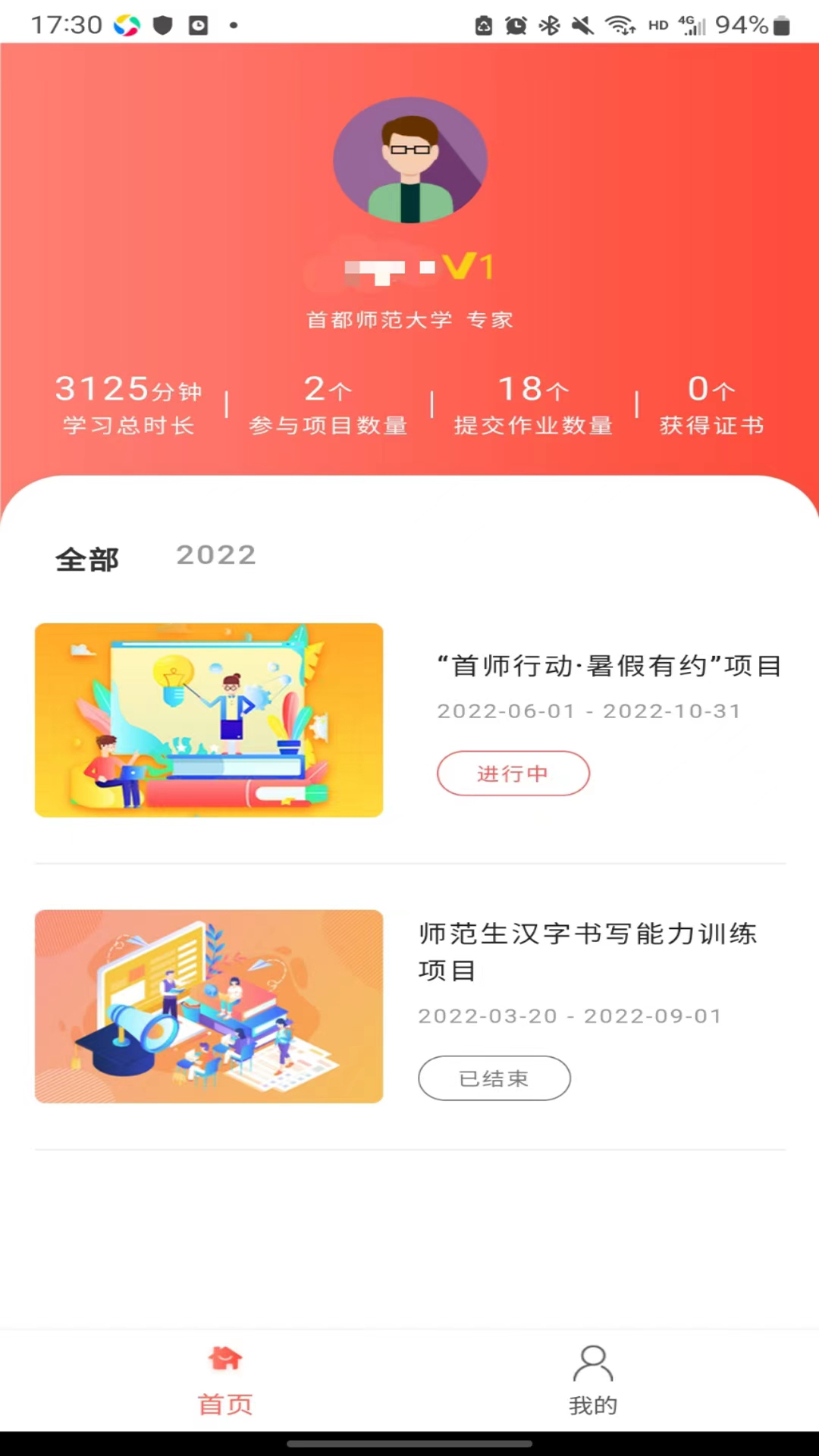 双优云桥图3