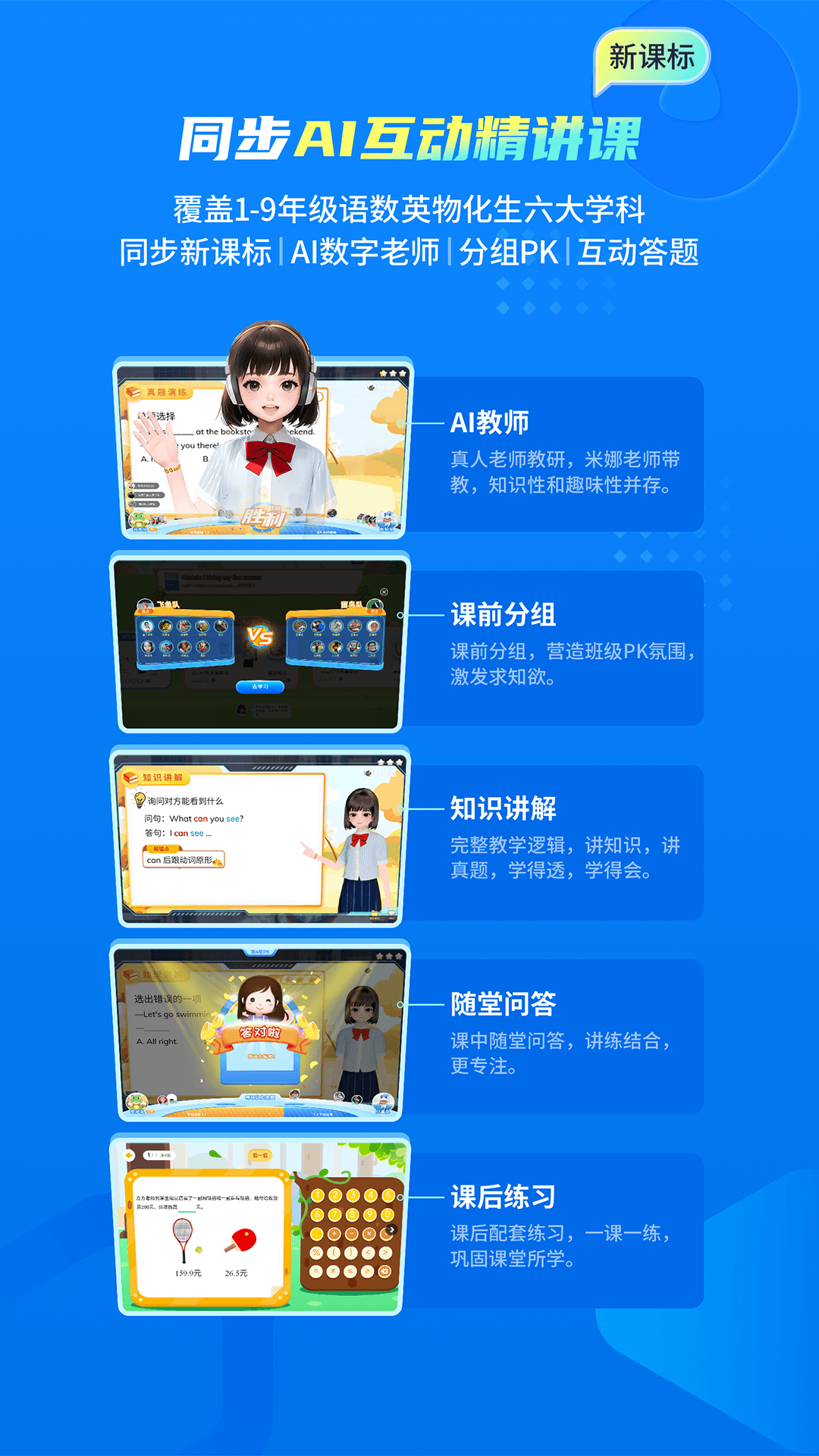 阳光学图3