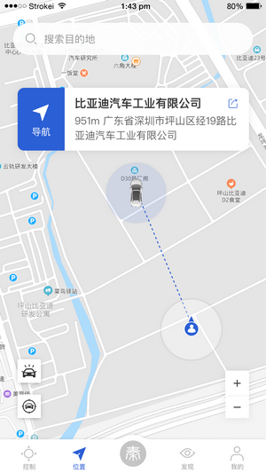 比亚迪汽车图1