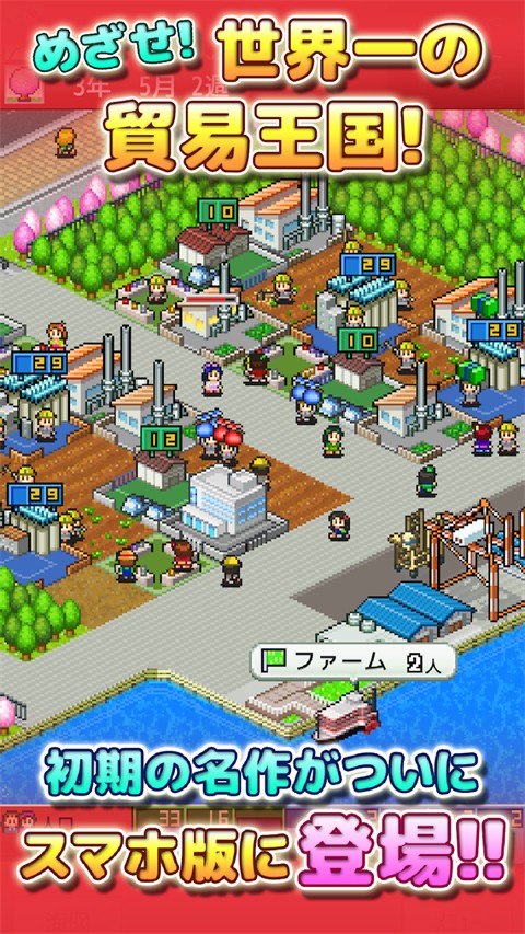 出港!!ｺﾝﾃﾅ丸图1