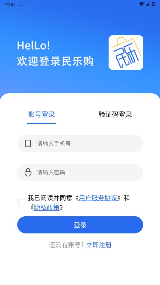 民乐购图1