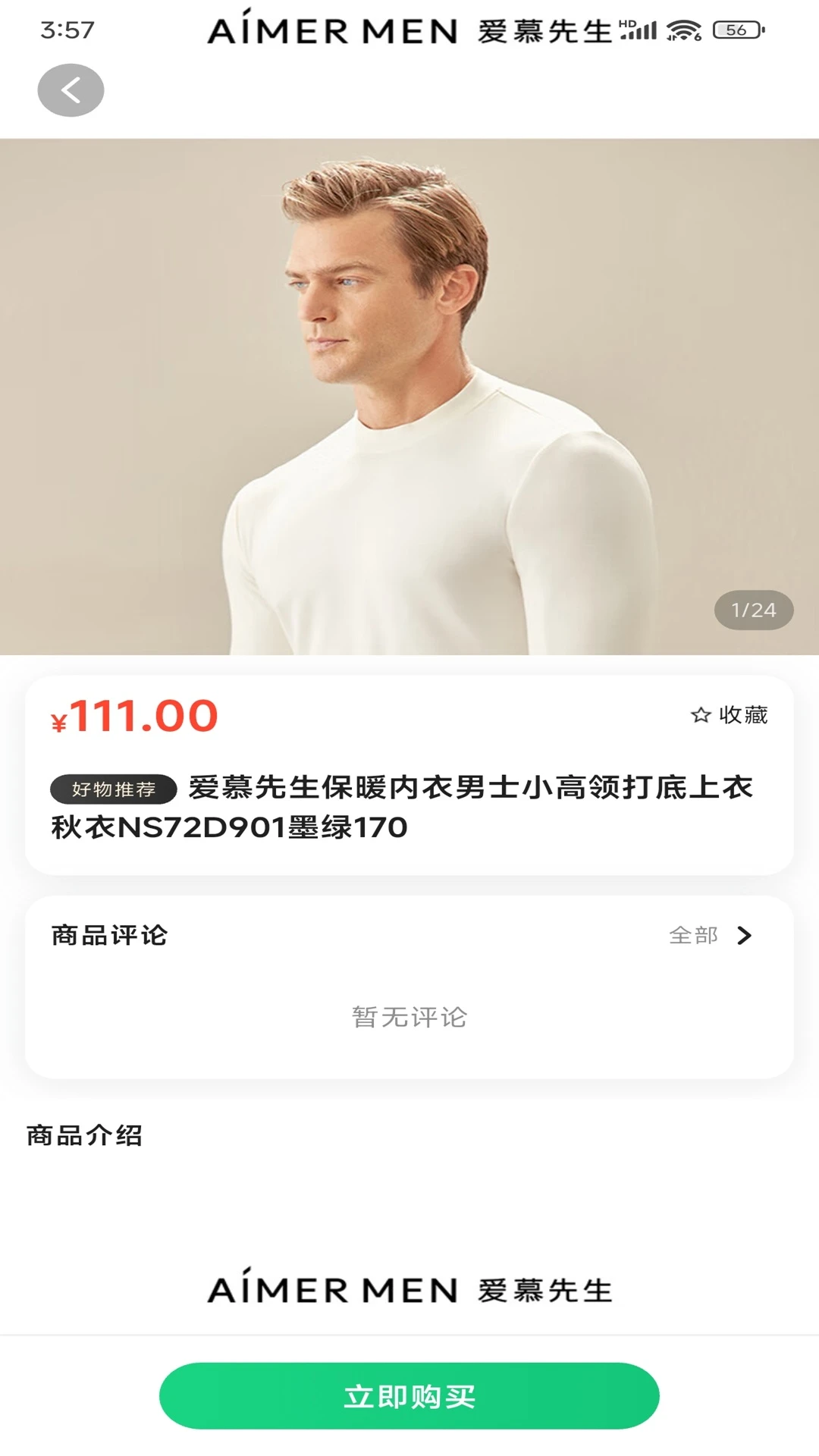 美丽牧场