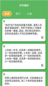 免费壁纸大师