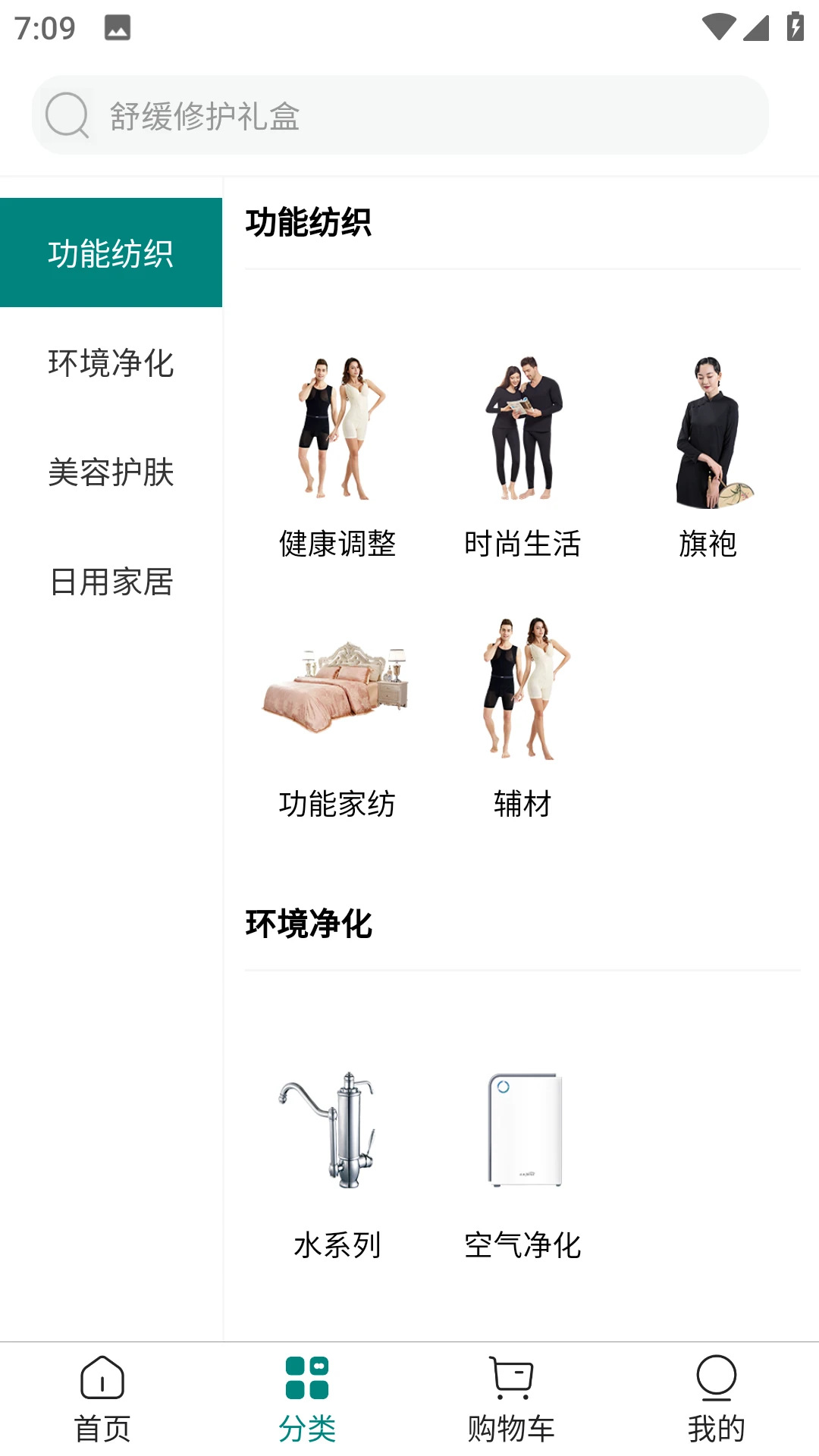 天天吉美图2