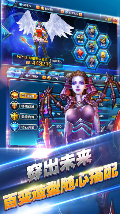 绿荫足球图3