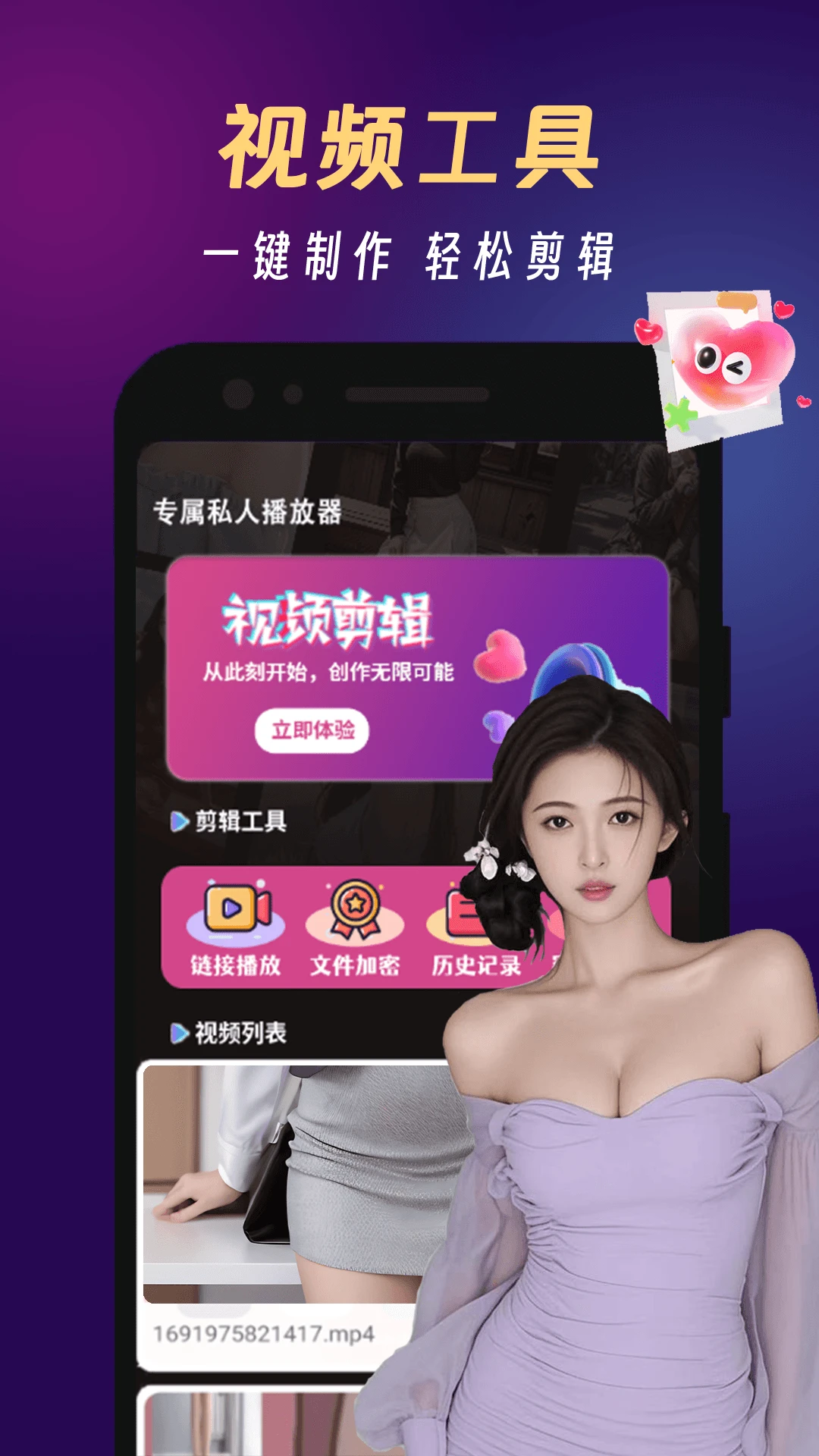 蜜桃看片 蜜桃看片