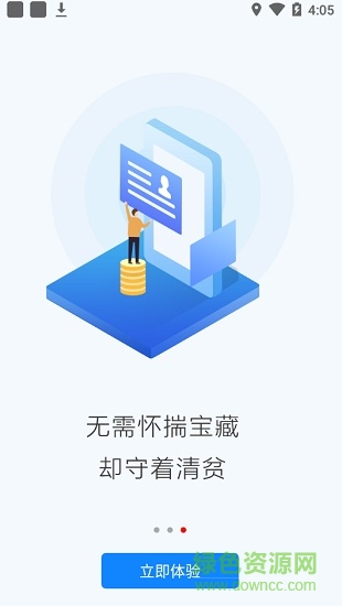 未知术s图4