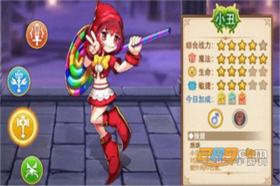 赛尔特大陆