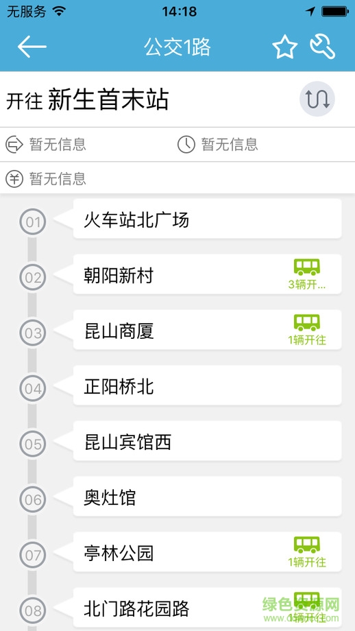 昆山公交图4