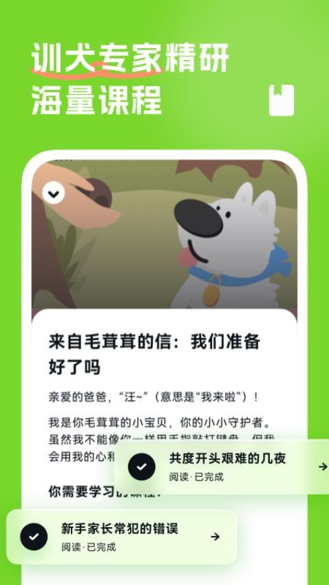 尾巴纪元图3