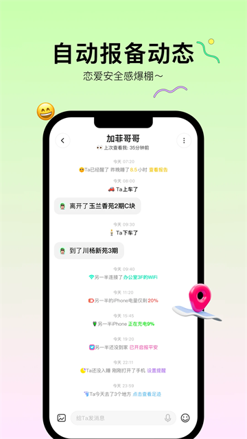 bind软件图2