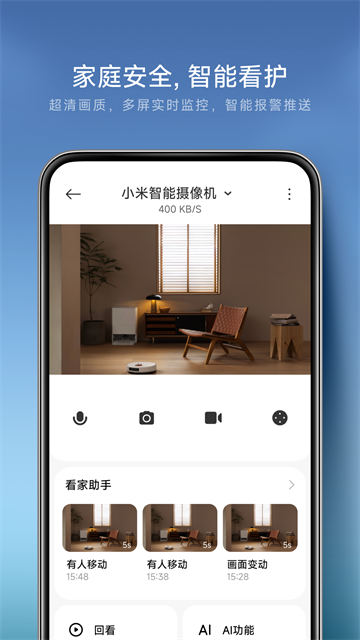 米家图2