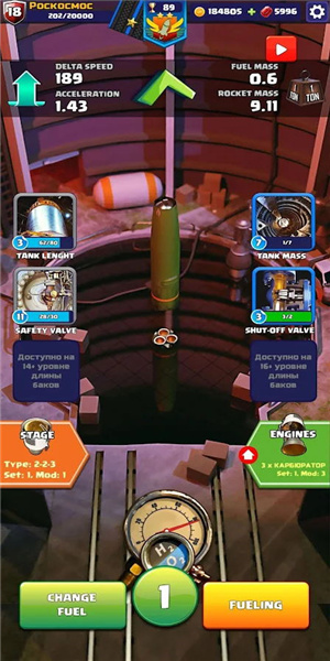 Rocket Craft: Engineer