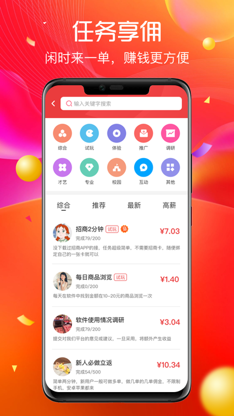 哆来米图3