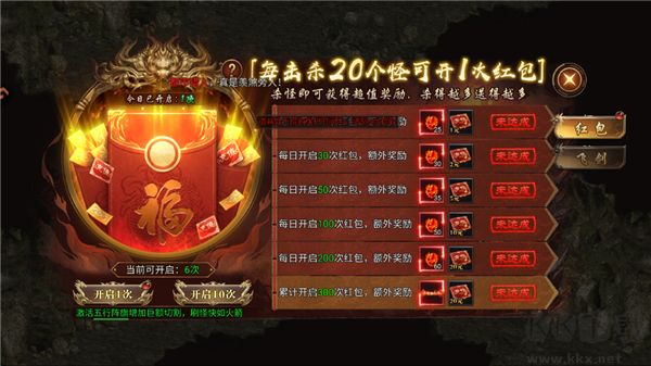 风影游侠图3