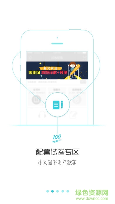 小彩神彩票图2