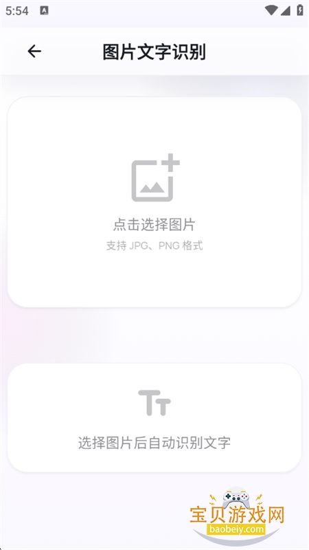 去水印鸭图5