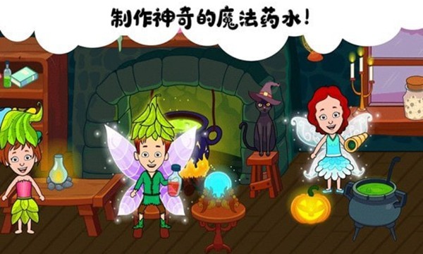 我的小镇生活 最新版v2.50图3