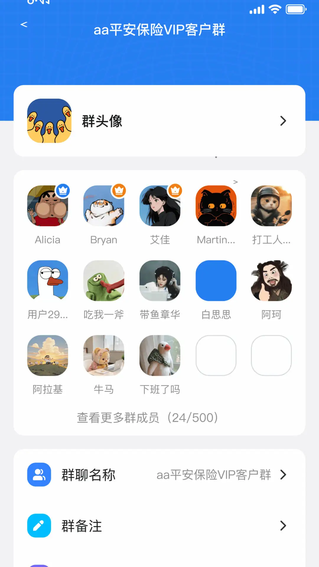 企音通图3