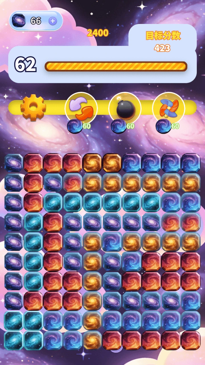 美妙星云合集图4