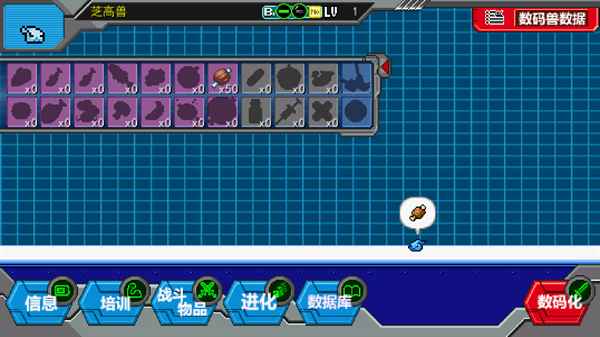 数码宝贝nds汉化游戏图2