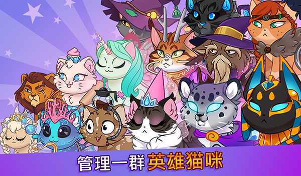 城堡猫(Castle Cats)图2