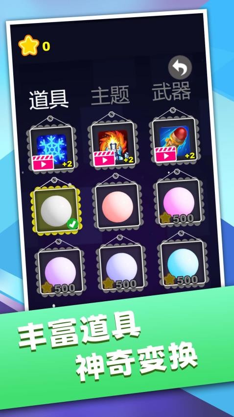 破块超解压图5