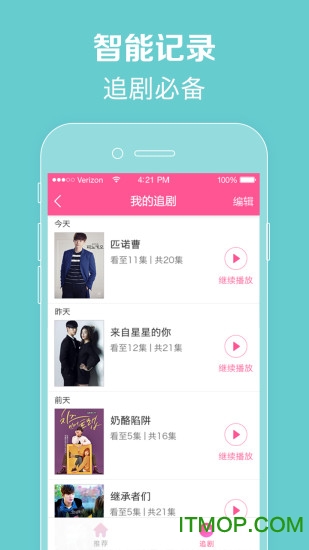韩剧tv极速版app(改名韩小圈)