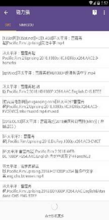 种子猫TorrentKitty图2