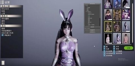 模拟城市：建设图3