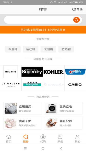 没得比图3