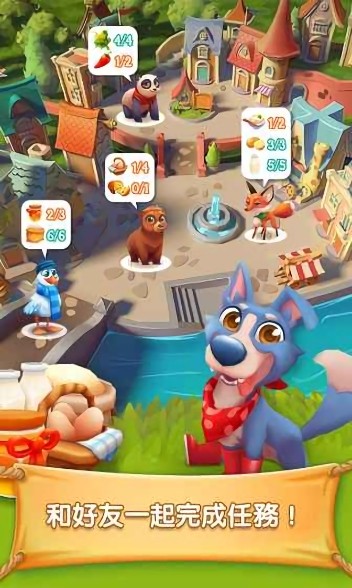 农场大冒险游戏正版图4