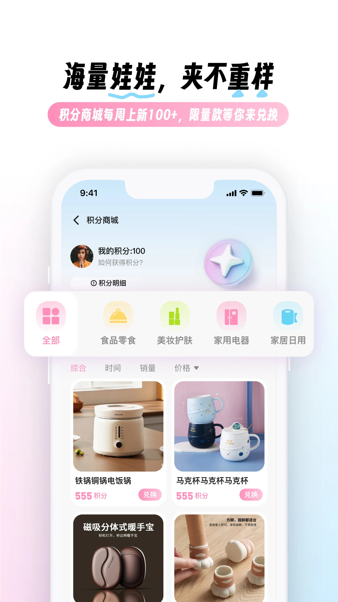 兜夹图3